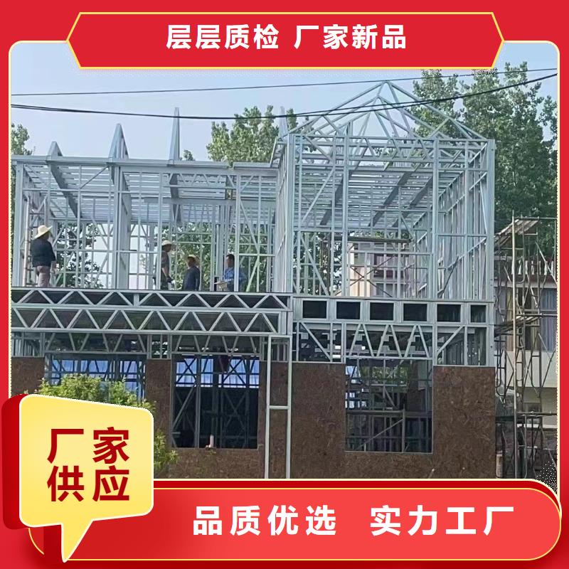 新農村自建房廠家