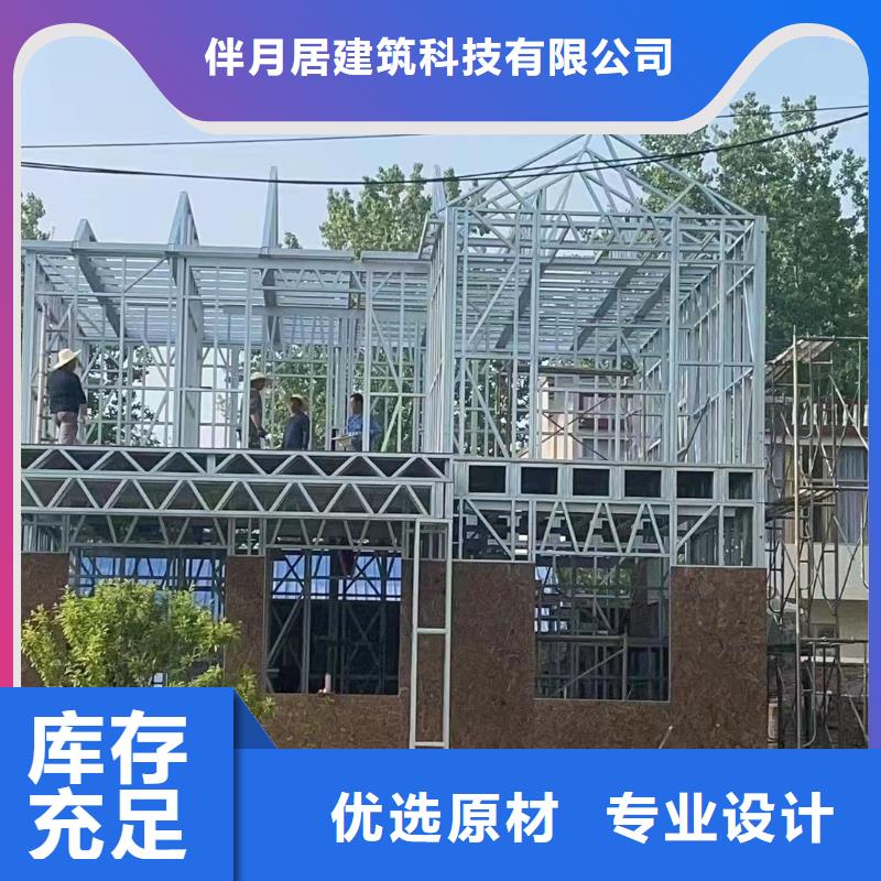 自建房二層產(chǎn)品介紹