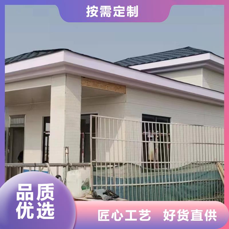 小型自建房安裝