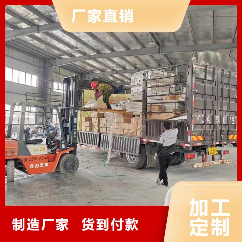 裝配式房屋施工