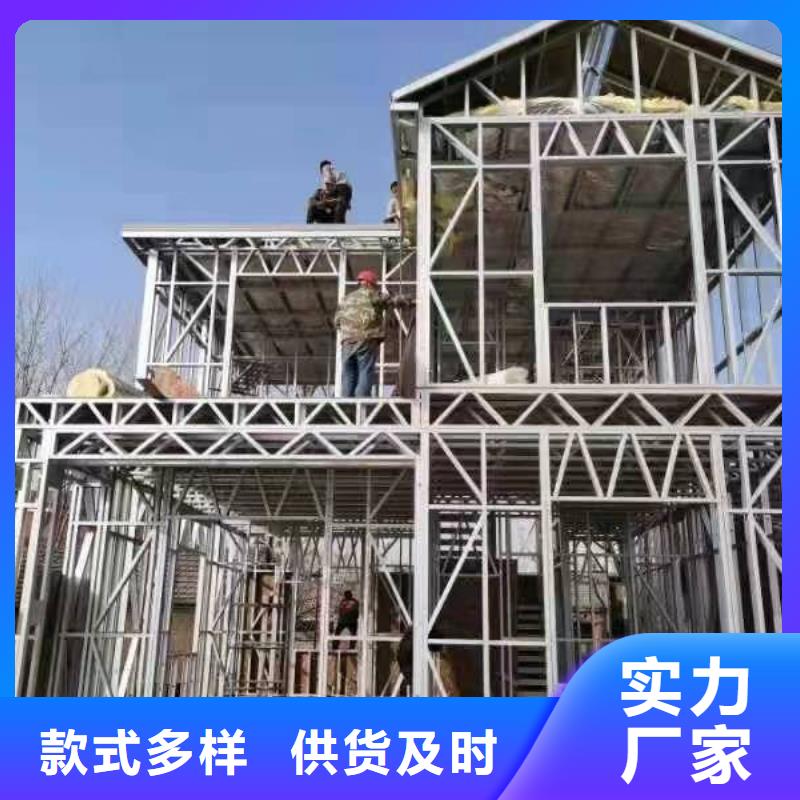 農村快速建房為您服務