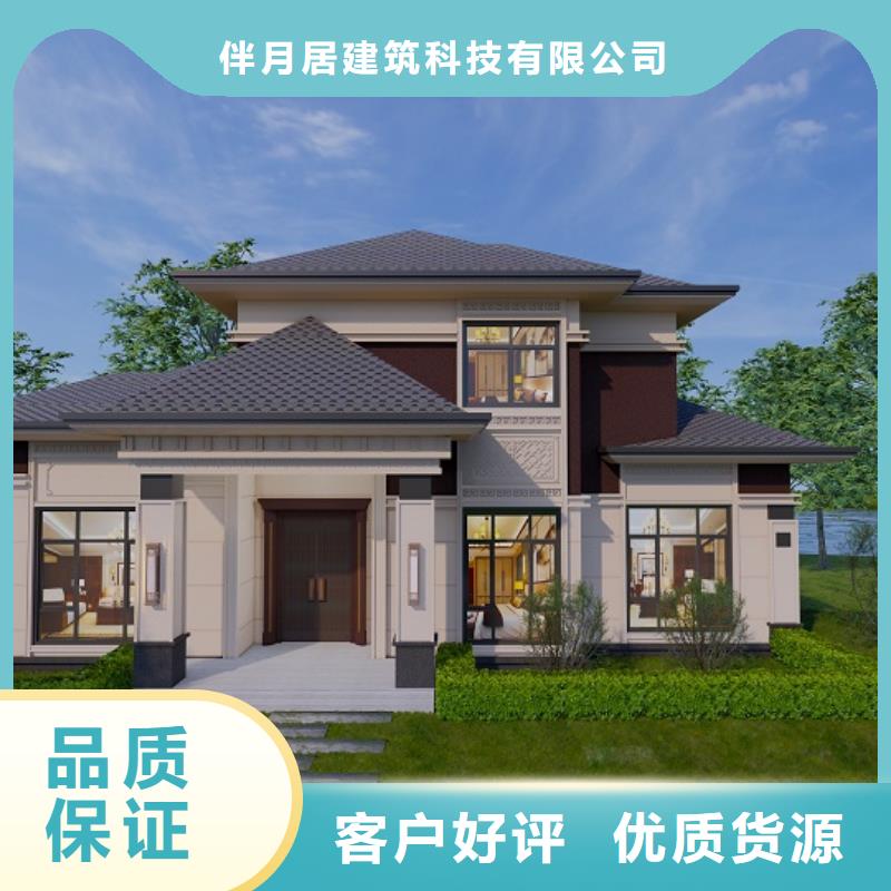 一層自建房農村