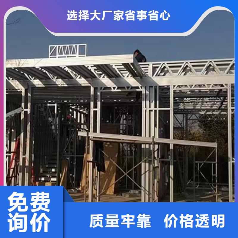 裝配式別墅產品種類