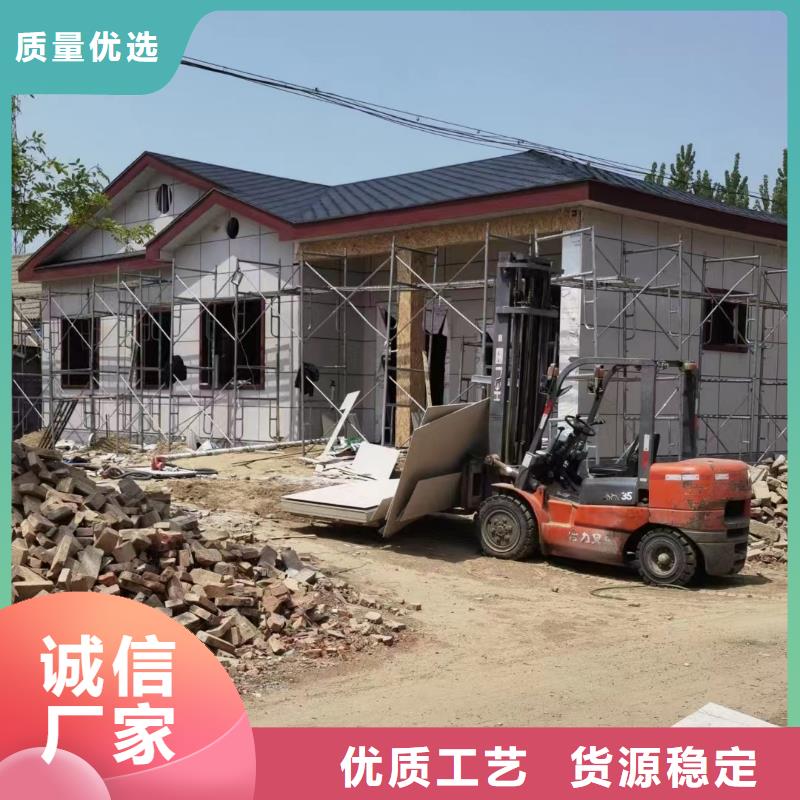 輕鋼別墅建房周期