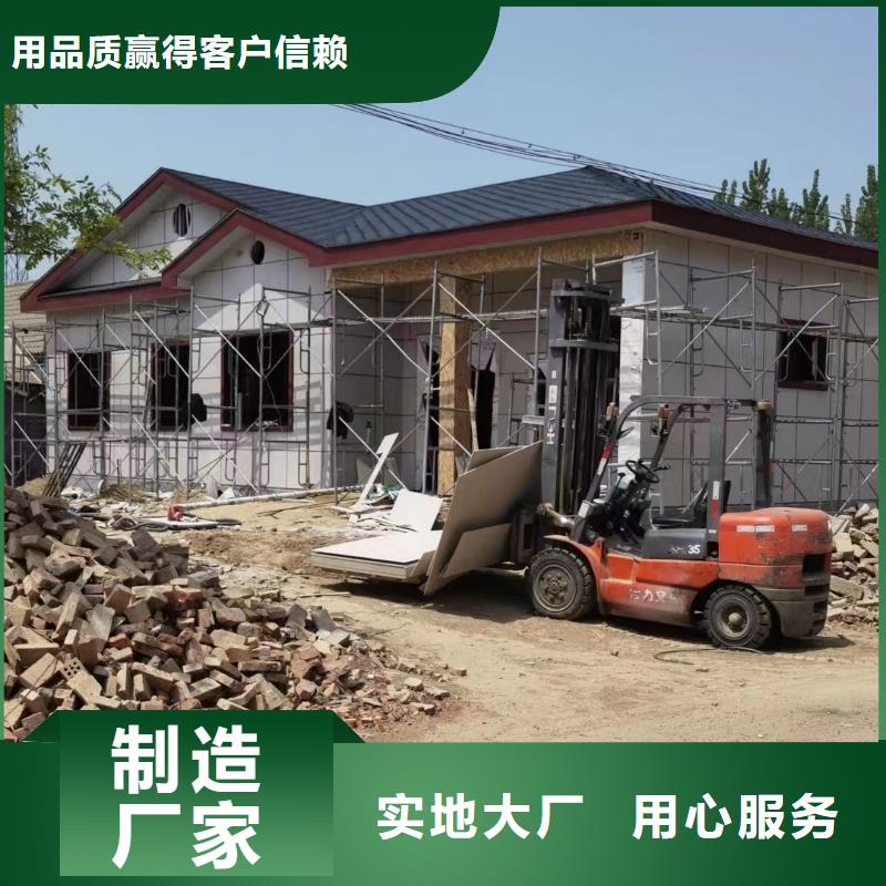 自建房二層產(chǎn)品介紹