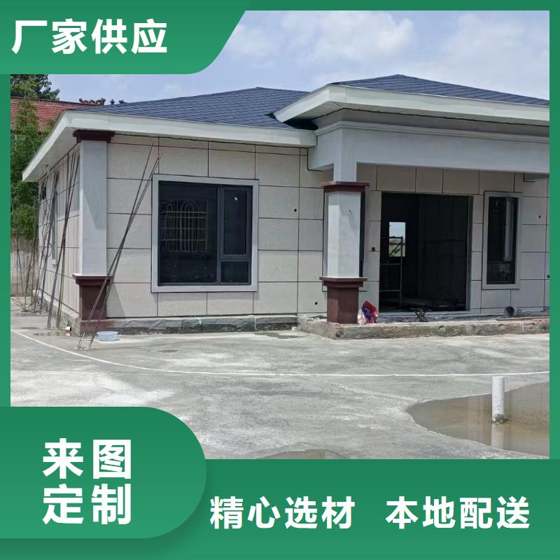 輕鋼別墅支持定制