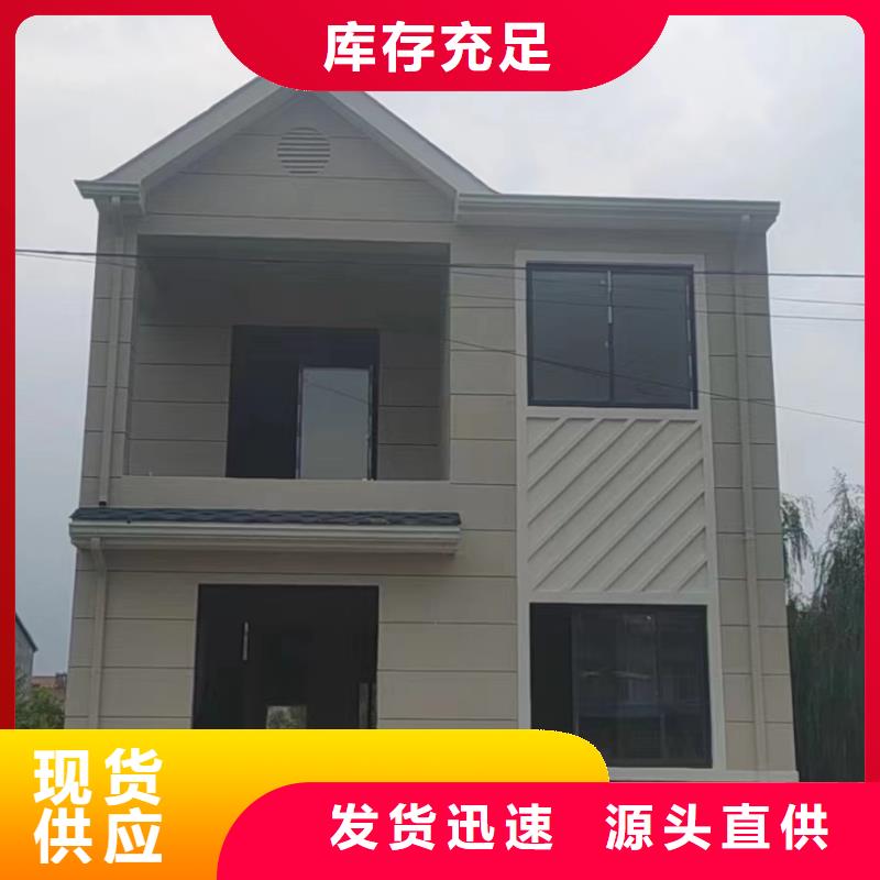 一層加建屋頂包工包料