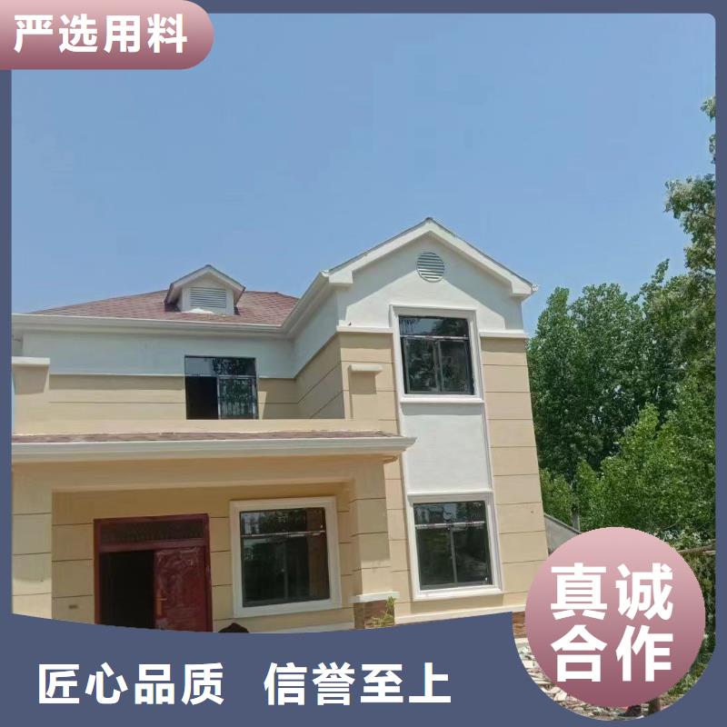 農村鄉村別墅