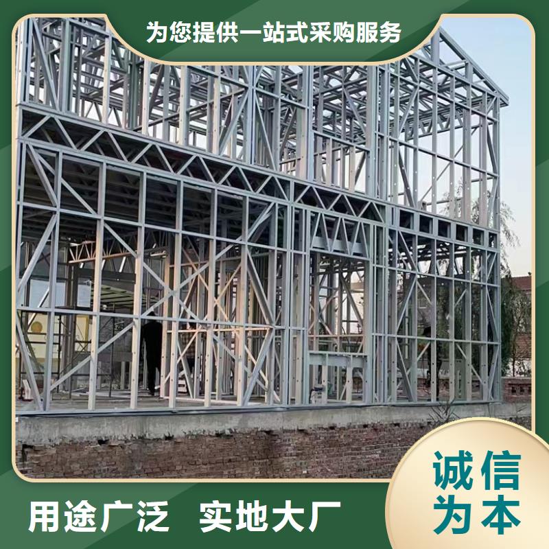 選購裝配式別墅【無中間商】
