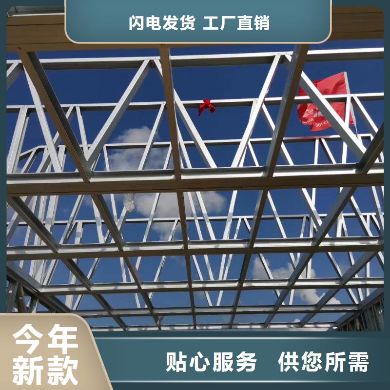 輕鋼結構別墅廠家聯系方式
