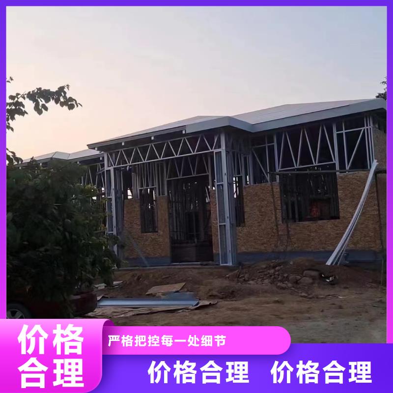 建房子施工隊伍