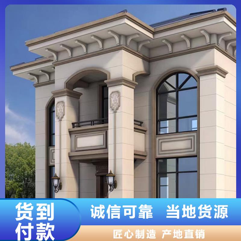自建房二層施工