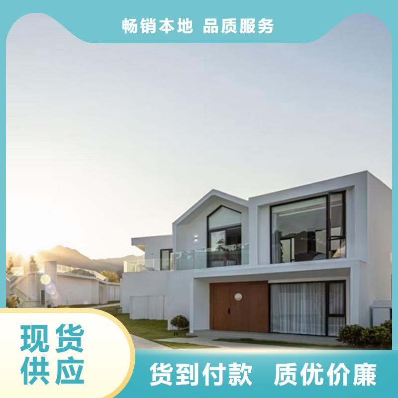 供應新農村自建房認準伴月居建筑科技有限公司