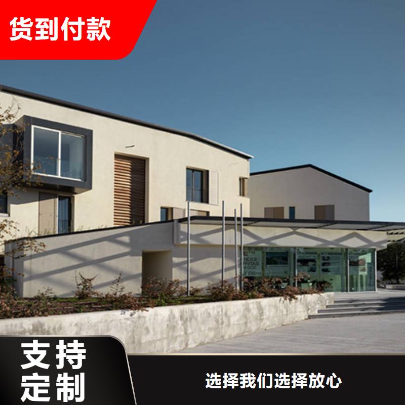 選中式別墅全國統一價