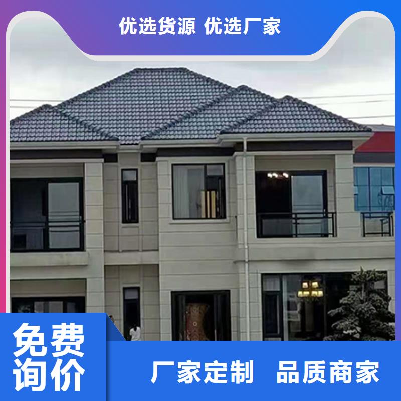 鄉村自建別墅廠家直銷