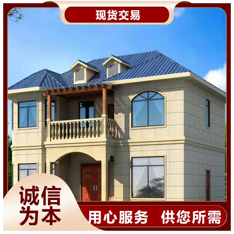 優質新農村自建房的生產廠家