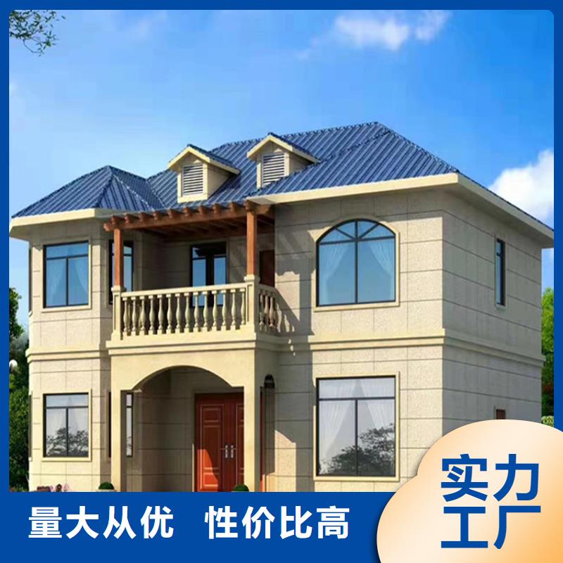 臨沭縣鄉下自建房定制