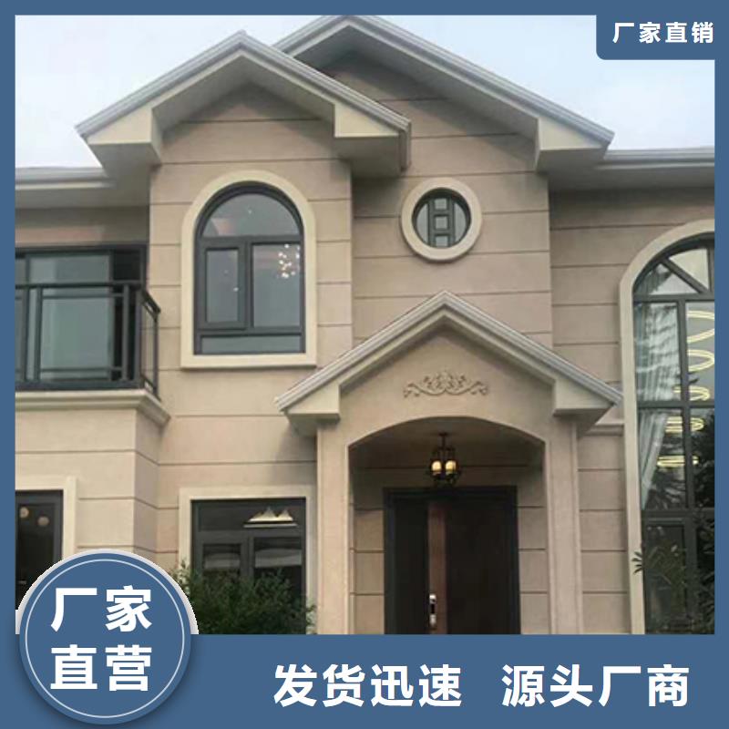 鄉下自建房解決方案