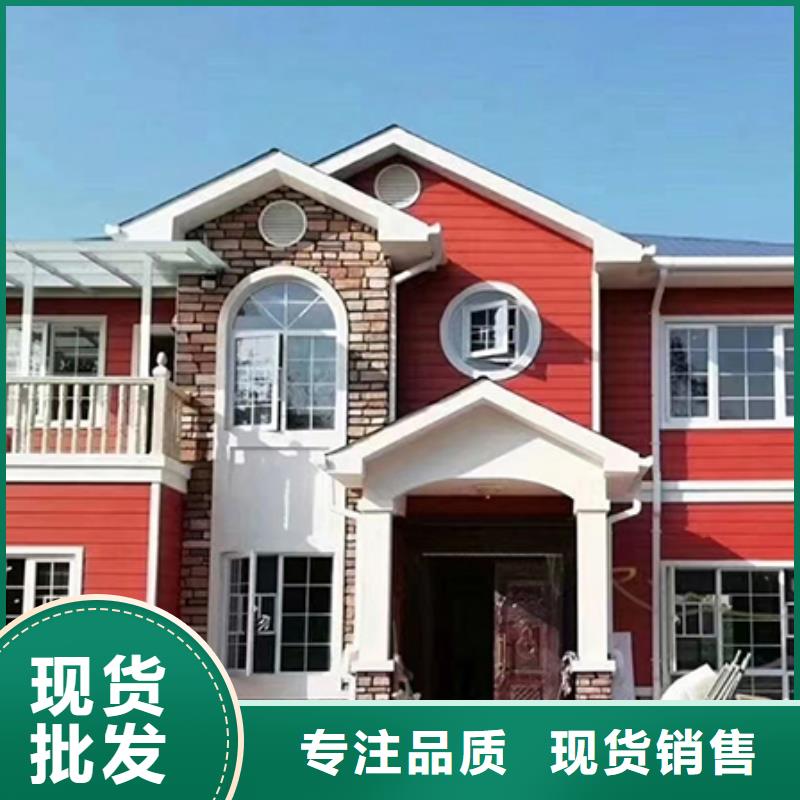 輕鋼別墅歡迎咨詢