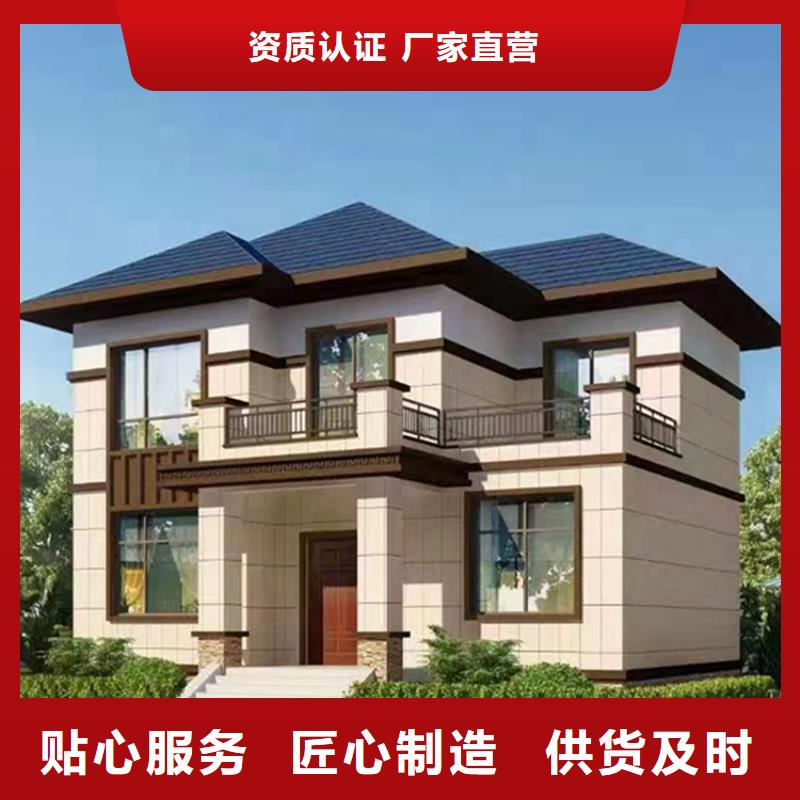農(nóng)村建房-買貴可退