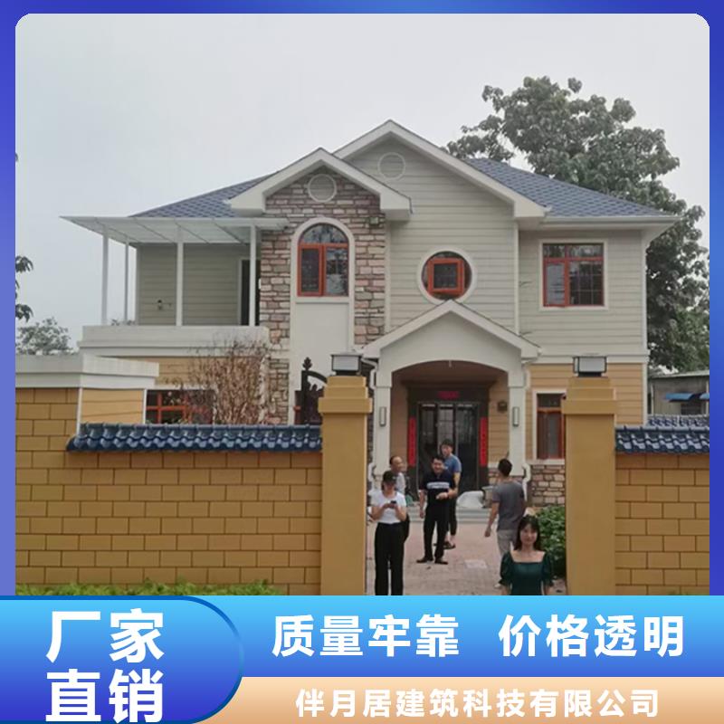 農村老房子包安裝