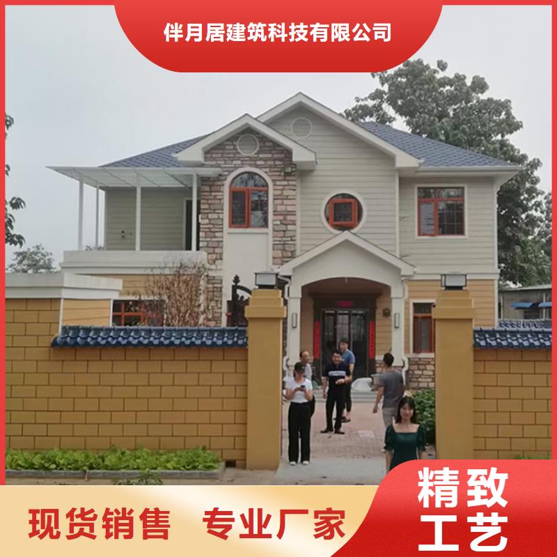 现代风轻钢房别墅视频-西藏那曲市|巴青|班戈|山南|日喀则|林芝|阿里|拉萨现代风轻钢房别墅-伴月居