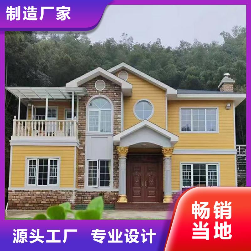 農村別墅支持定制