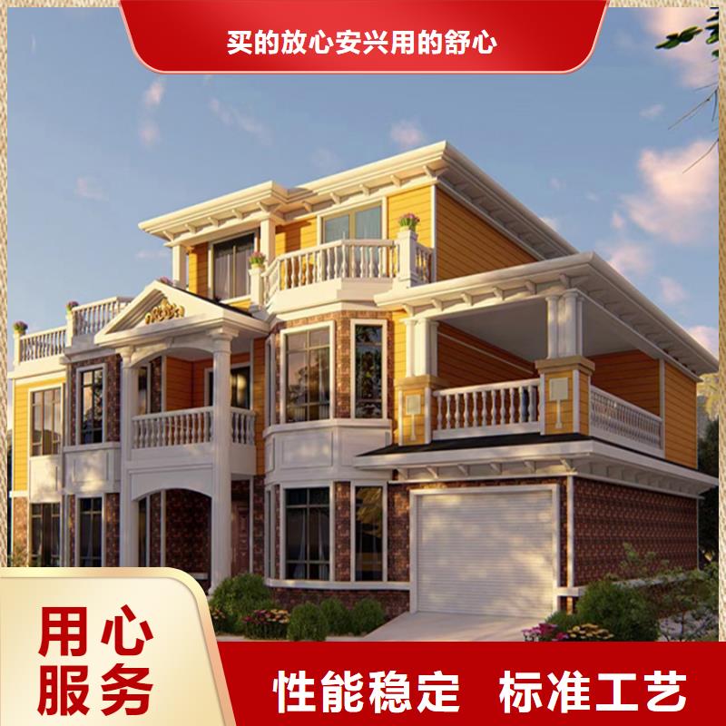 一層自建房廠家聯系方式