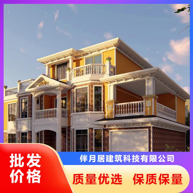 新農村自建房設計圖