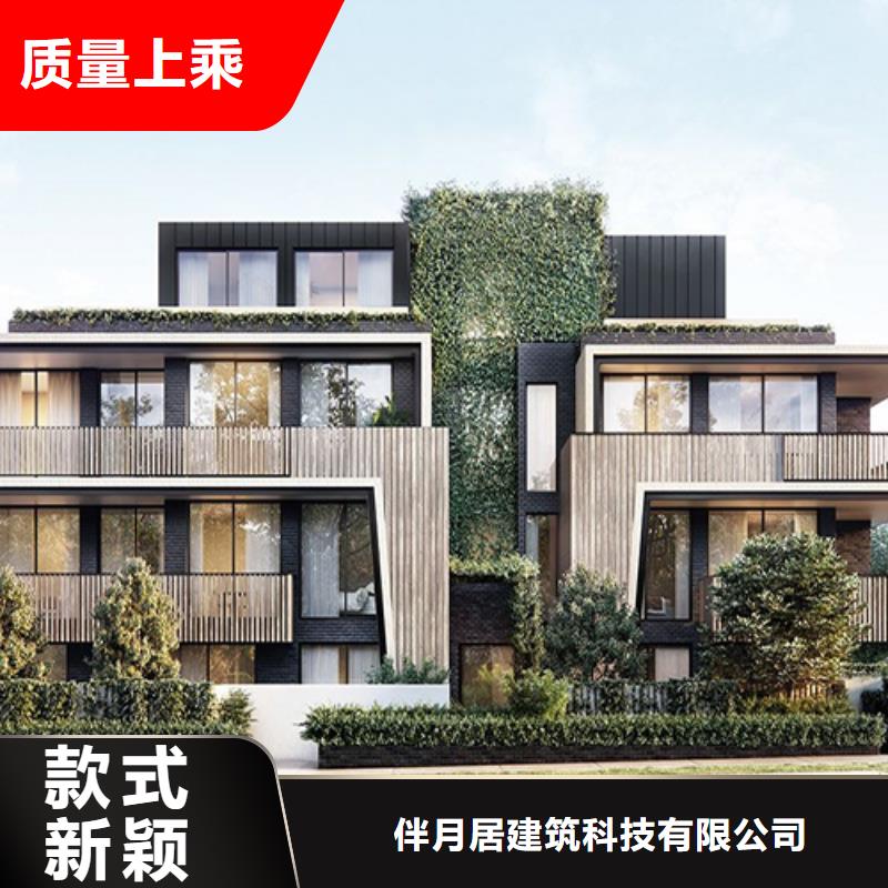 農村蓋房廠家