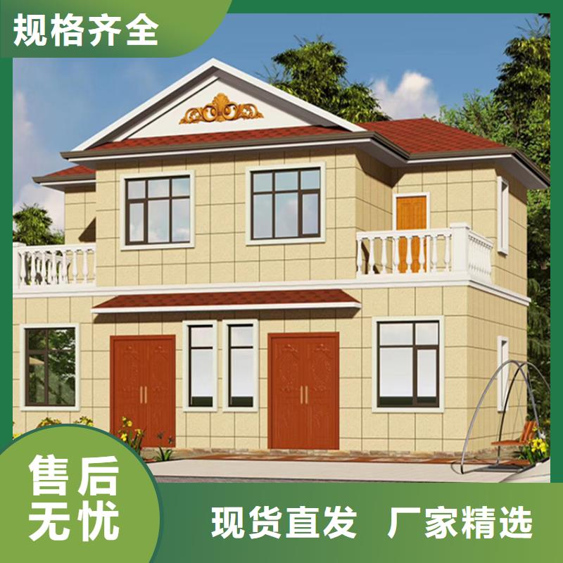 東平縣農村樓房來電咨詢