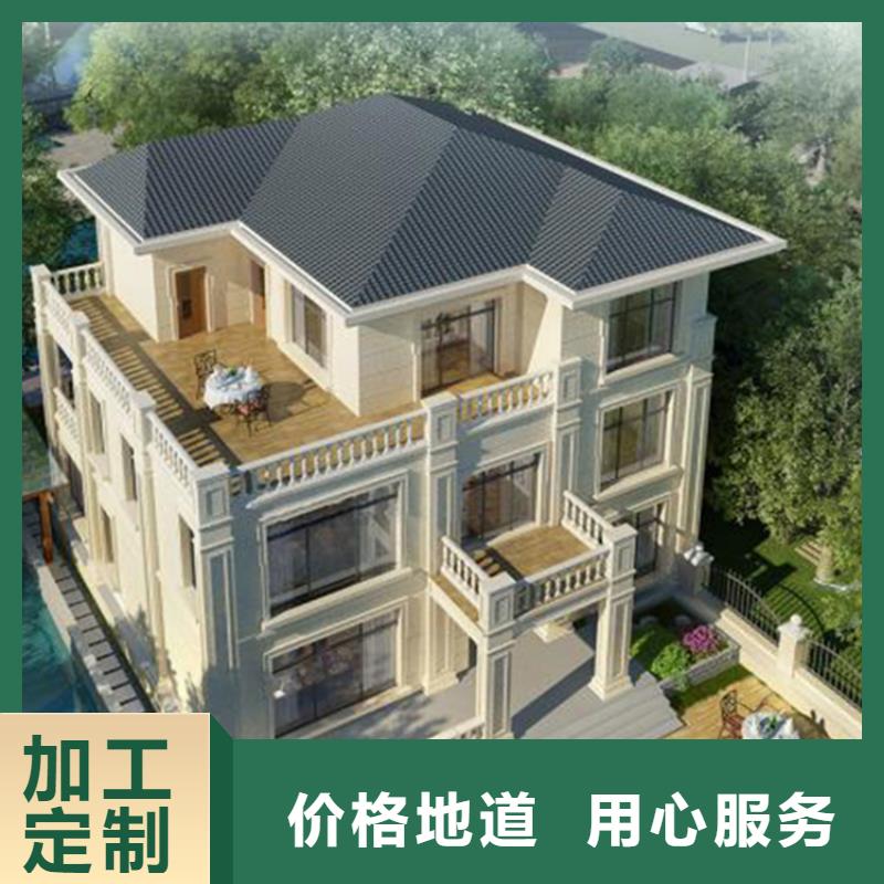 農村鄉村別墅廠家聯系方式