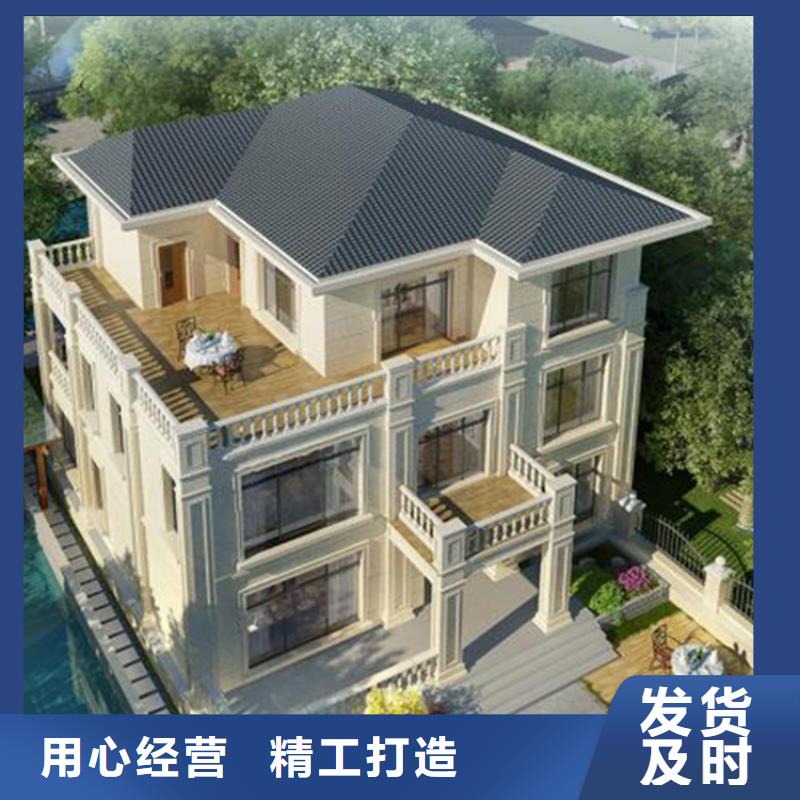 農村自建房產品介紹