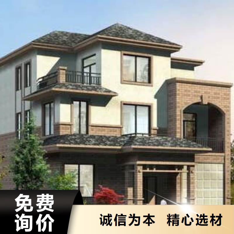 2025##小型自建房廠家##批發