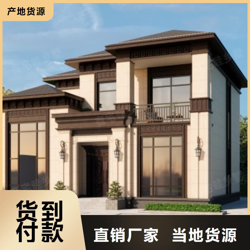 輕鋼結構別墅在線報價