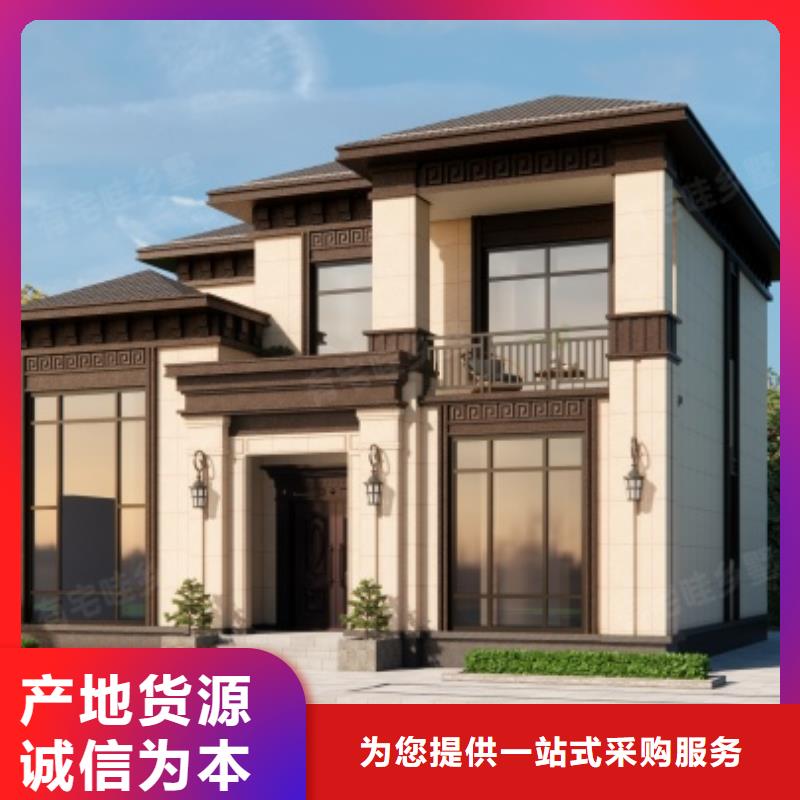 農村房屋施工