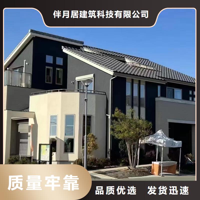 輕鋼結構別墅施工