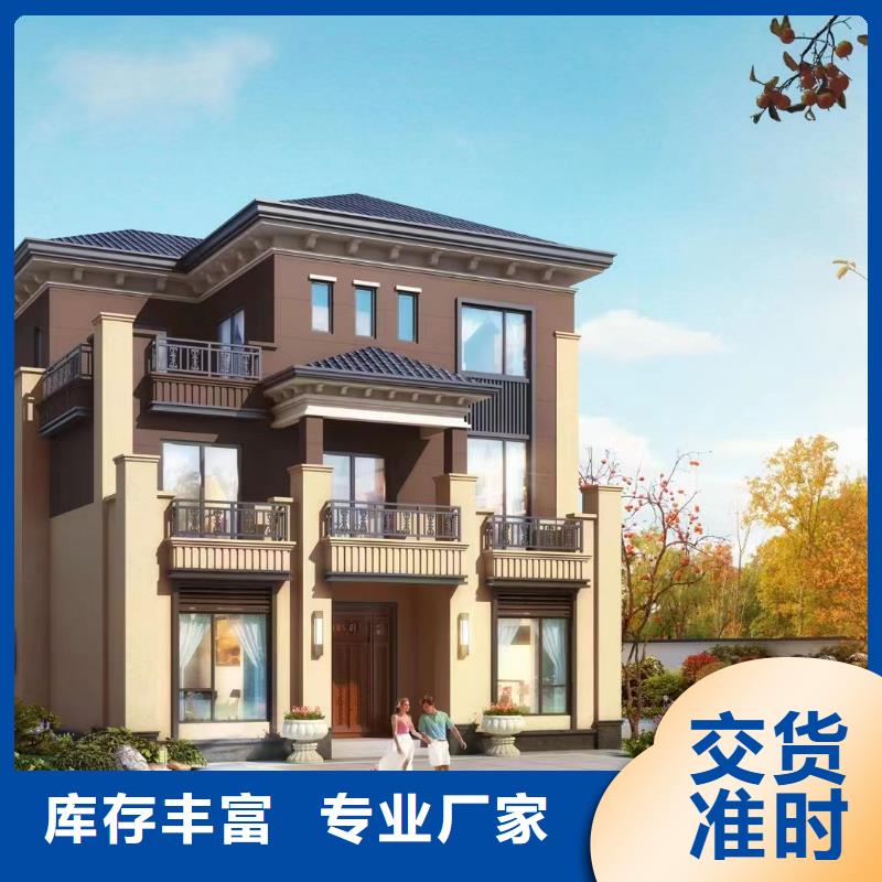 中式別墅廠家現場勘查