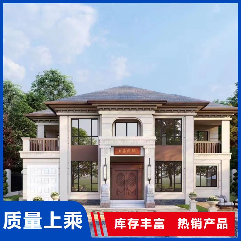 別墅農村免費拿樣