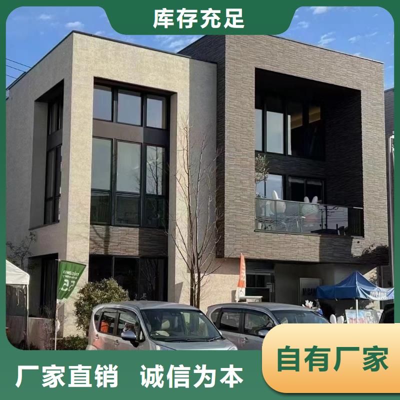 農(nóng)村自建別墅暢銷全國(guó)