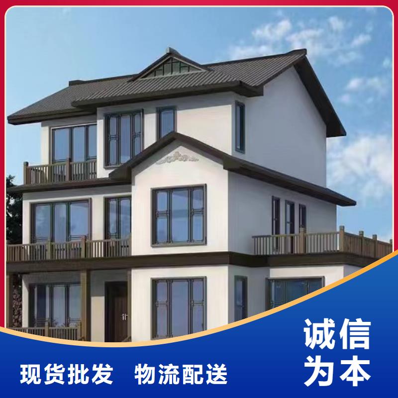 一層自建房廠家聯系方式