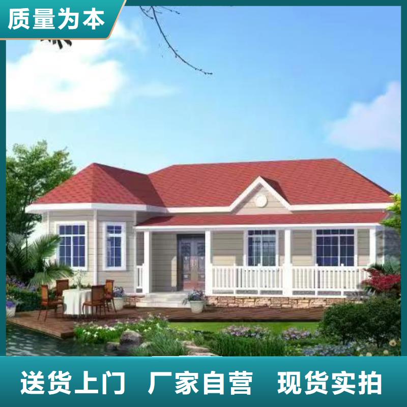 供應新農村自建房認準伴月居建筑科技有限公司