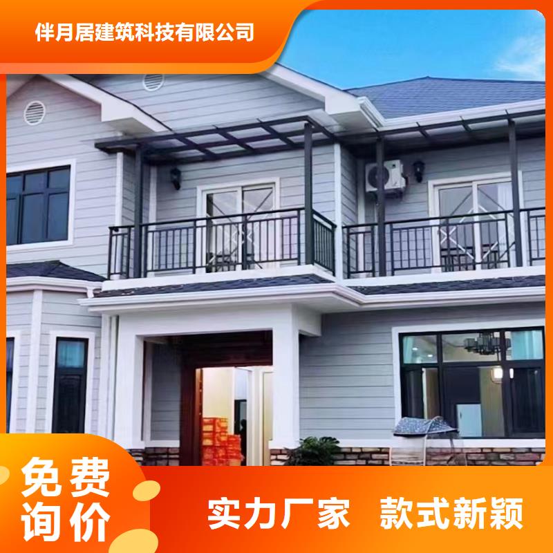 裝配式別墅施工
