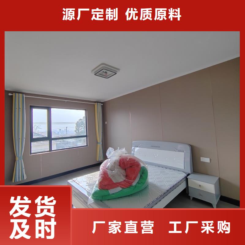 農村鄉村別墅