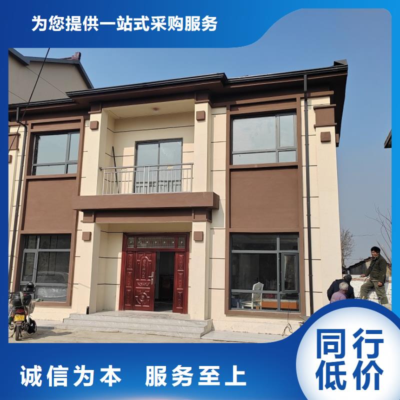 農村老房子廠家直銷-找伴月居建筑科技有限公司