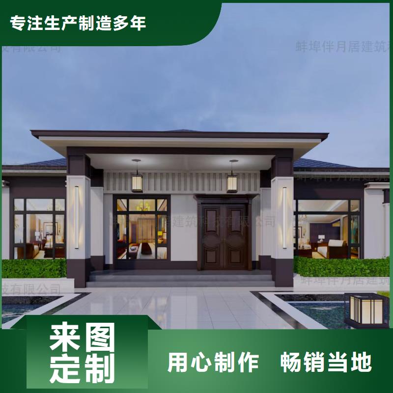 现代风轻钢房别墅视频-现代风轻钢房别墅(伴月居)覆盖地域河南省郑州市登封|中牟|新乡|南阳|平顶山|鹤壁|漯河|周口
