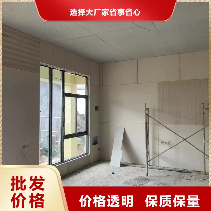 建房子安裝