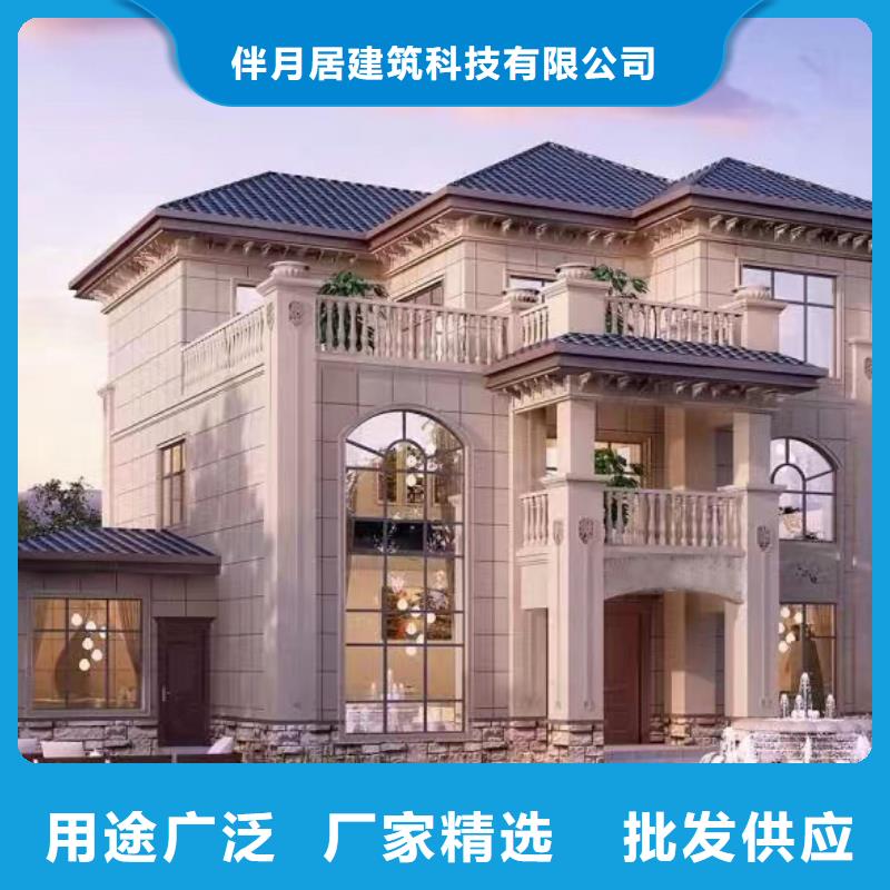 现代风轻钢房别墅视频-现代风轻钢房别墅(伴月居)覆盖地域河南省郑州市登封|中牟|新乡|南阳|平顶山|鹤壁|漯河|周口