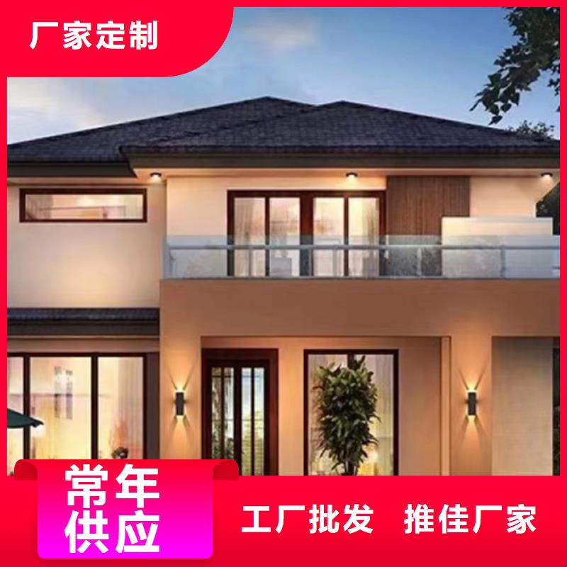 建房子安裝