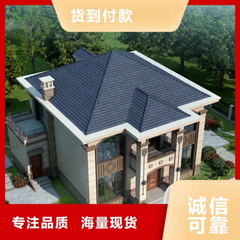 现代风轻钢房别墅视频-现代风轻钢房别墅(伴月居)覆盖地域河南省郑州市登封|中牟|新乡|南阳|平顶山|鹤壁|漯河|周口